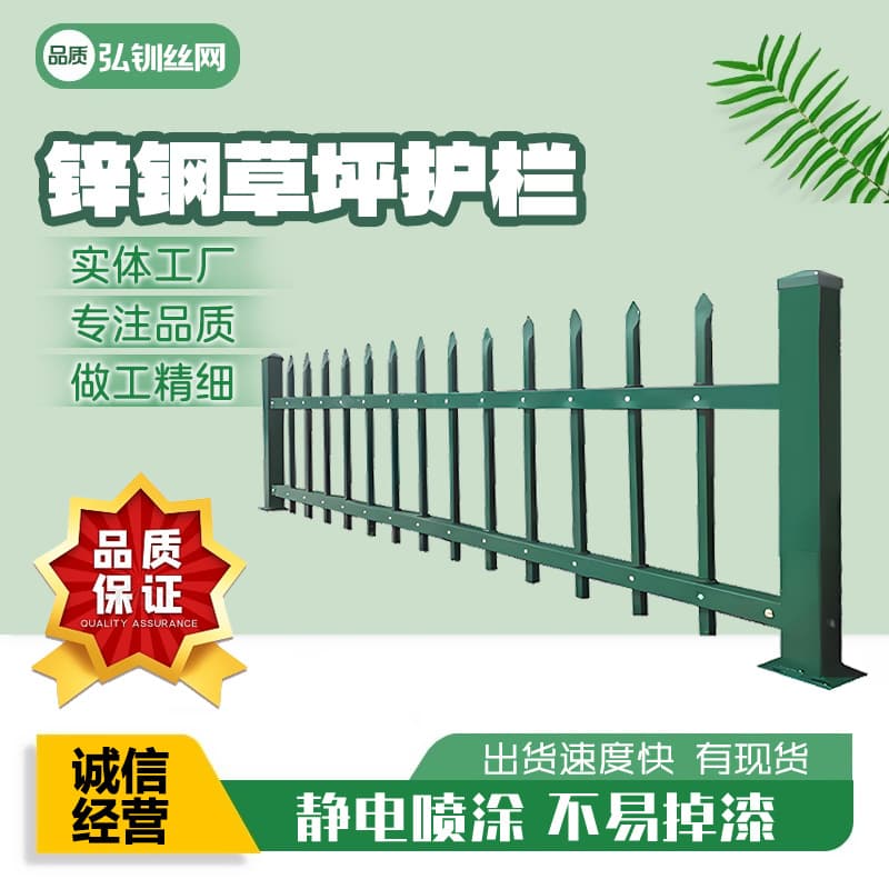 Custom Zinc Steel Lawn Guards for Flower Beds, Vegetable Gardens, Residential Areas, Schools, and Park Greenbelts