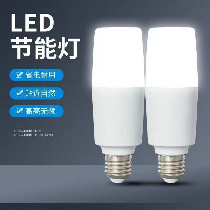 LED Light Bulb Super Bright, Power-Saving, Eye Protection, Household Energy-Saving E27 Large Screw Bedroom Lamp, Living Room Lamp, White Light Corn Lamp