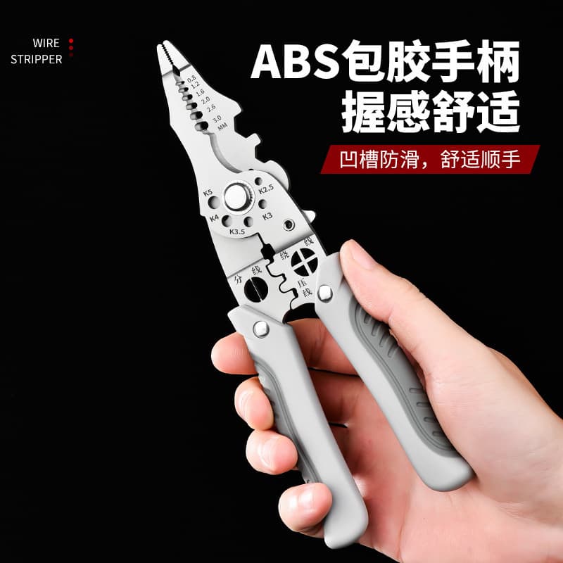Multifunctional Wire Stripping Pliers, Elbow Wire Stripping, Winding, and Cutting Tool for Electricians