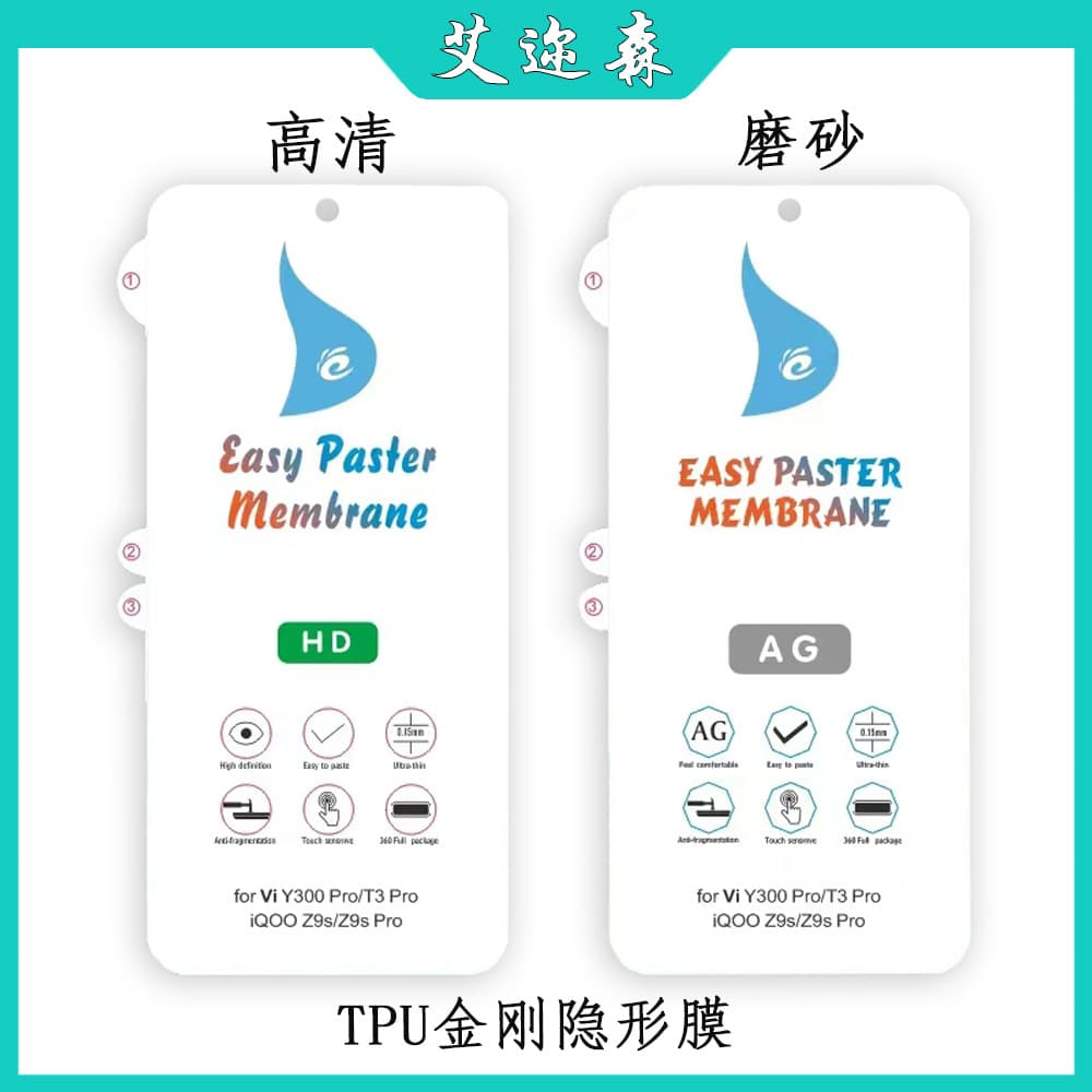 Compatible with vivo King Kong TPU Soft Film S16 Matte Protective Film S16Pro Hydrogel Film vivo Curved Screen Protector