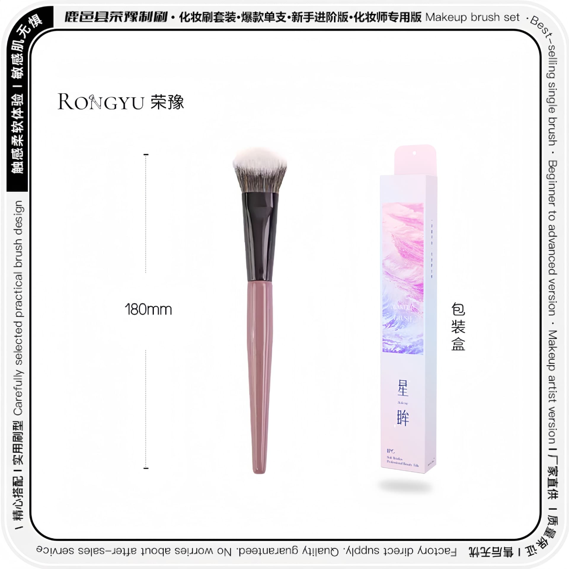 Small Broom Blush Brush Sloped Pointillism Brush Contour Brush Makeup Artist Professional Cangzhou Makeup Brush Makeup Tools Wholesale