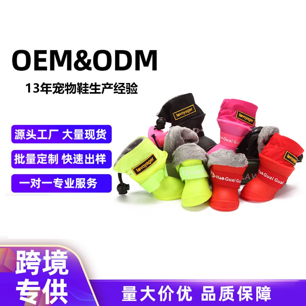 Pet Shoes, Rain Boots, Rain Boots for Small Dogs, Teddy Silicone Warm Fleece-Lined Large Dog Shoes, Waterproof and Non-Slip for Small and Medium-Sized Dogs