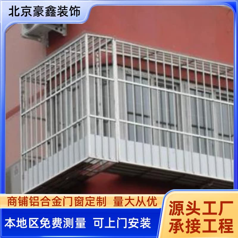 Beijing Manufacturer's Security Window Guards, Broken Bridge Aluminum Doors and Windows, Balcony Enclosures with Stainless Steel Security Windows and Solid Core Installation