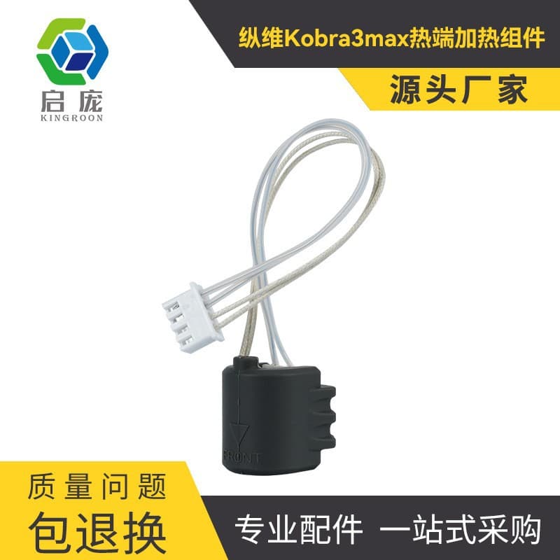 Anycubic Kobra3 Max Ceramic Hotend Heater Block Assembly K3M Integrated Hardened Steel Nozzle Extruder Head
