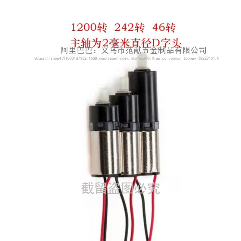 6mm 3V Micro Planetary Gear Motor Coreless Motor 46, 242, 1200 RPM Quiet Modification