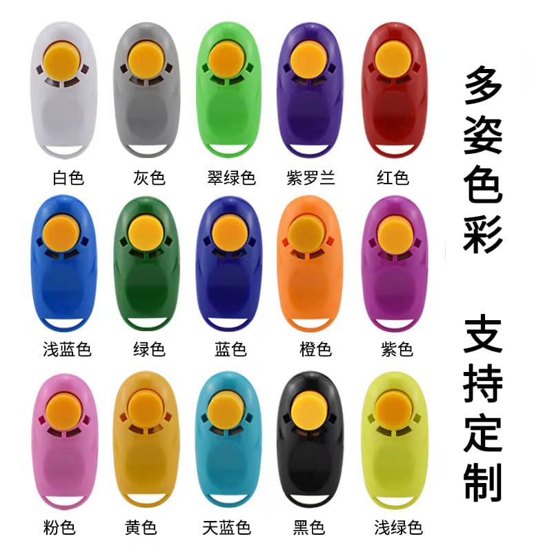 Dog Training Clicker Pet Training Tool Sound Trainer Dog Training Ring Clicker