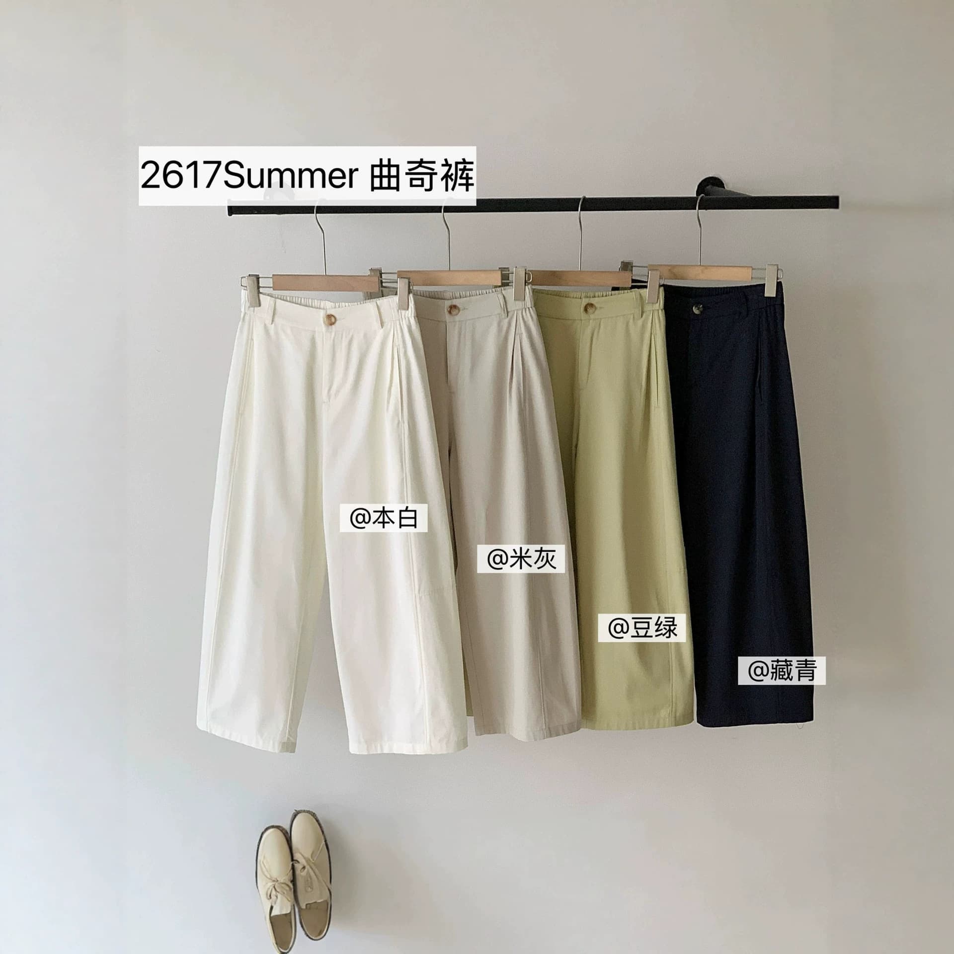 Korean style relaxed high-waisted wide-leg pants for women summer new style slimming nine-point pants for commuting, casual and versatile straight pants