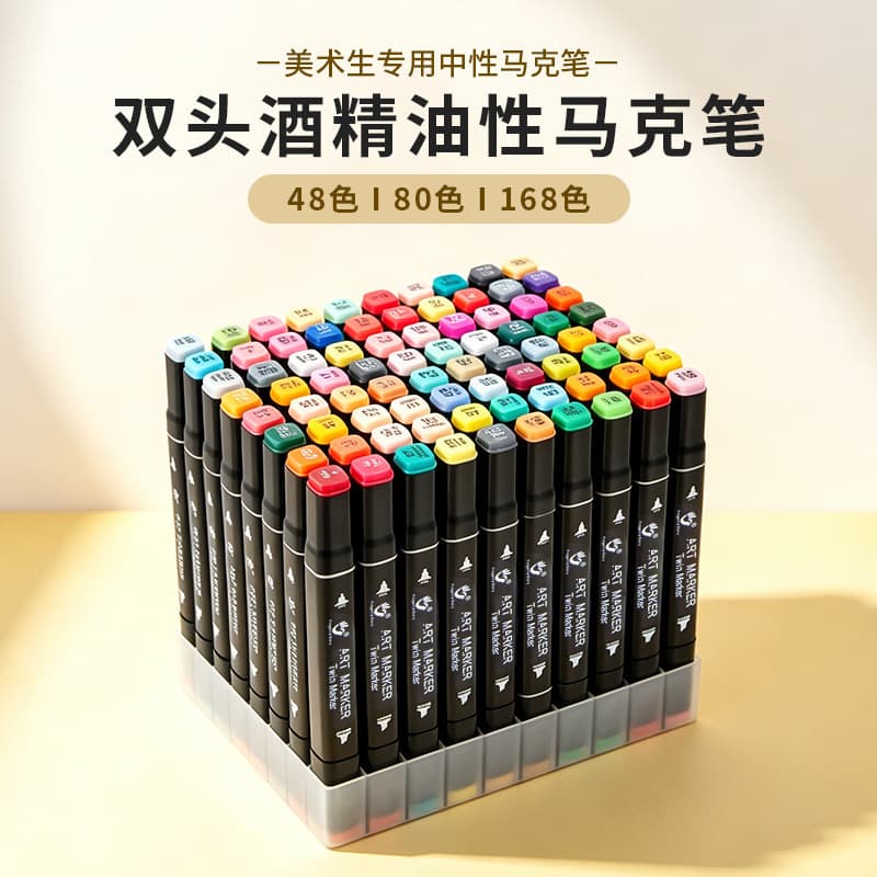 Dual-Head Alcohol Marker Set Oil-Based Hard Tip Student Anime Design Coloring Art Brush Watercolor Pen Cross-Border