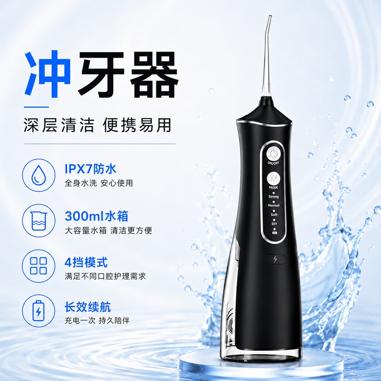 Cross-border Dropshipping Source Factory Electric Oral Irrigator Dental Water Flosser Portable Remove Oral Residue