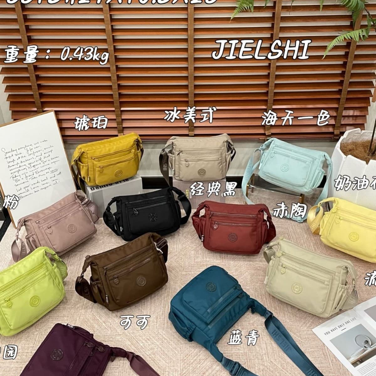 2025 Jielangshi New Large Capacity Multi-Pocket Nylon Bag Fashionable Versatile Simple Shoulder Crossbody Bag