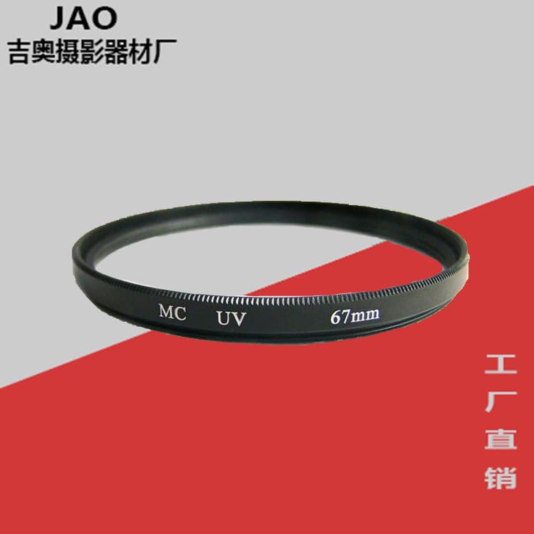 Ultra-Thin Multi-Coated Anti-UV MC-UV Blue Film Filter Factory Direct 37-82 Camera Filter