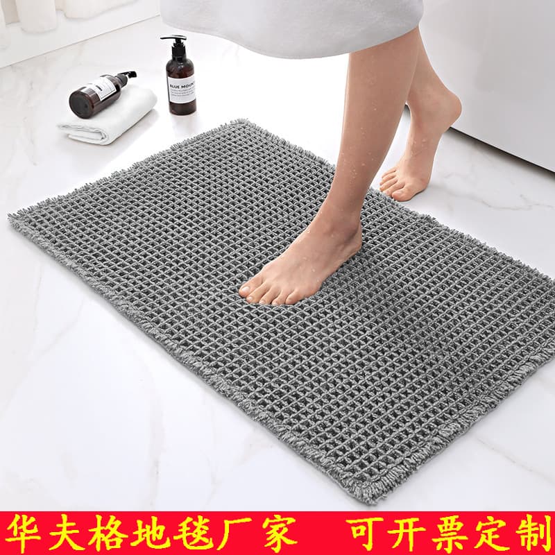 Solid color waffle carpet bathroom entrance door absorbent floor mat waffle door mat bathroom non-slip floor mat