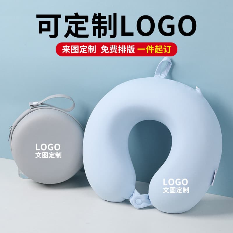 Travel U-Shaped Pillow, Portable Memory Foam, Stowable Neck Pillow, Student Nap Pillow, Airplane Pillow, Custom Logo