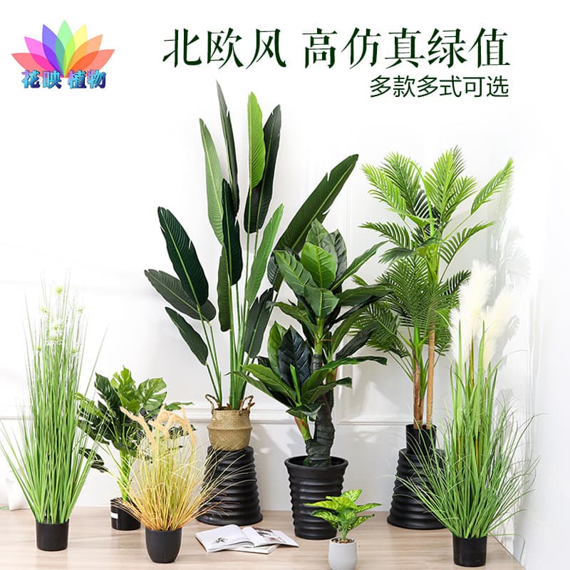 Artificial Money Tree Large Floor Potted Plant Fake Plastic Flowers Living Room Indoor Decoration Fake Greenery