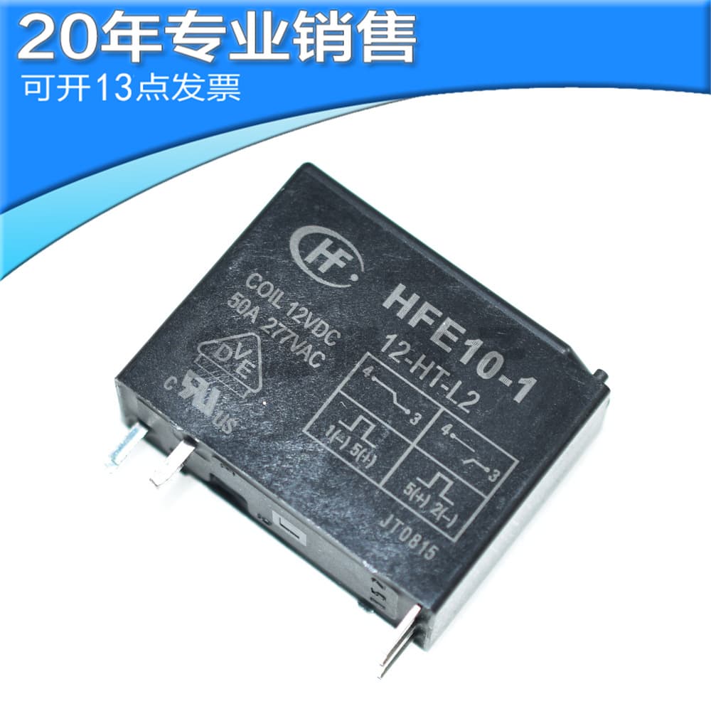 HFE10-1-12-HT-L2 Hongfa Magnetic Latching Relay 12VDC Dual Coil One Set Normally Open 50A 277VAC