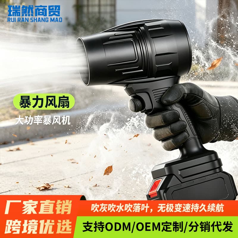 Cross-border lithium battery storm blower turbocharged handheld wireless portable high-power dust removal leaf blowing snow blower multi-function