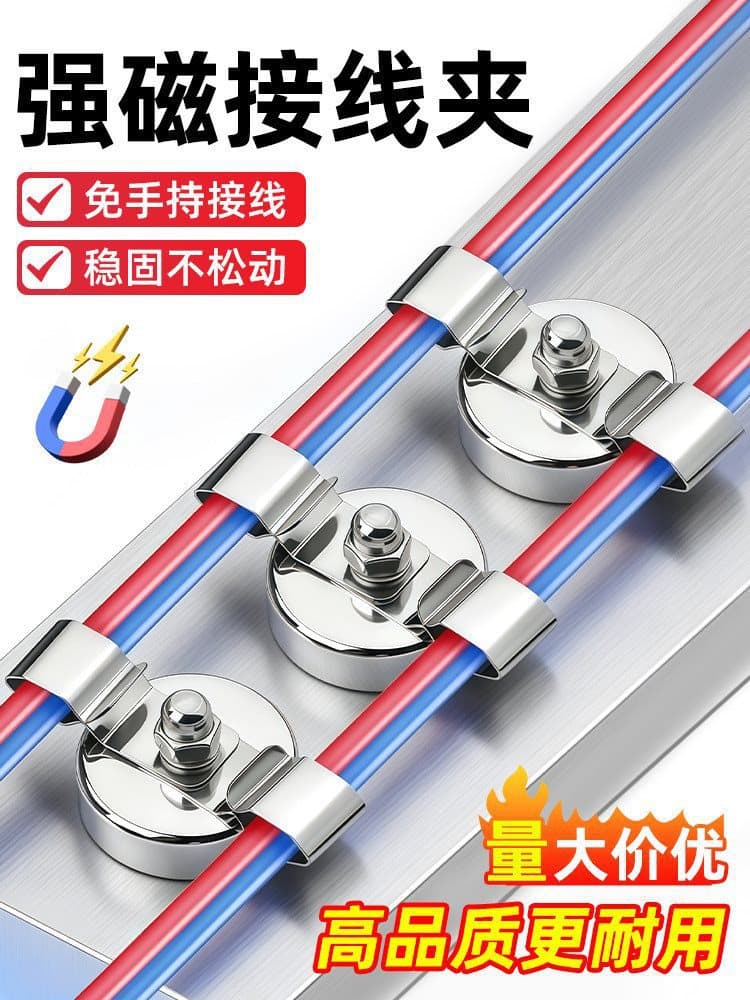 Strong Magnet Cable Clip R-Type Buckle, Temperature Sensing Cable Magnetic Cable Tie, Substation Transformer Cable Fixing