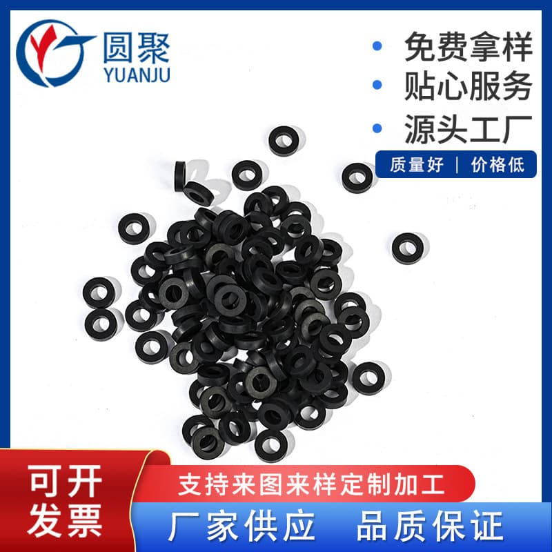 Wear-resistant, oil-resistant black rubber gaskets, high and low-temperature resistant transparent silicone pads, sealing gaskets, rubber flat washers