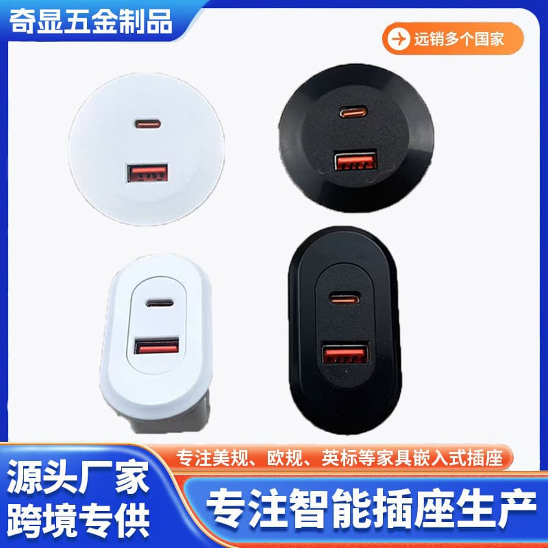 Desktop Socket with PD 20W Fast Charge USB, Sofa/Tea Table Charging Plug Compatible with US/UK/EU/AU Standards, 1.5m Power Cord