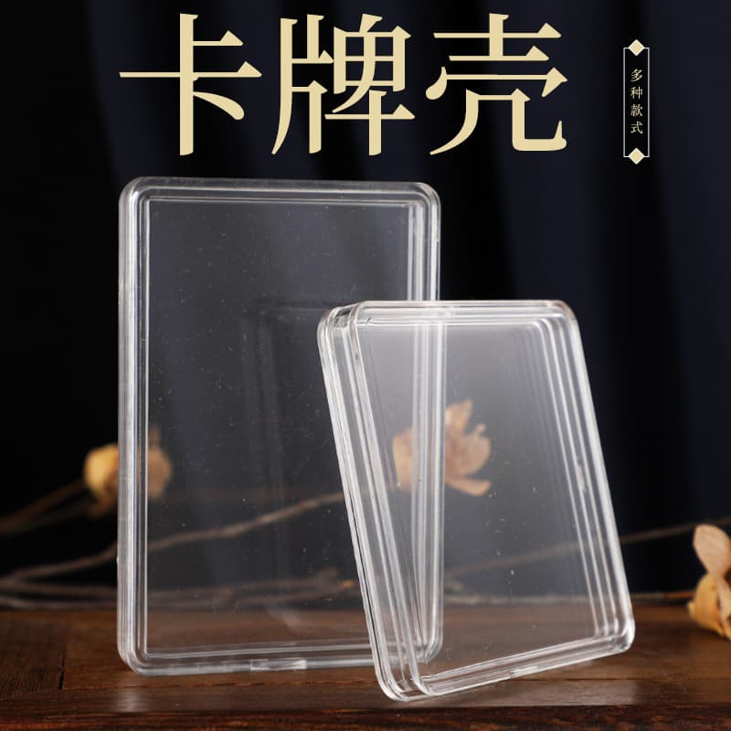 Acrylic Transparent Moisture-Proof Card Box Anti-Oxidation Sealed Collectible Grade Commemorative Card Protective Case Business Gift