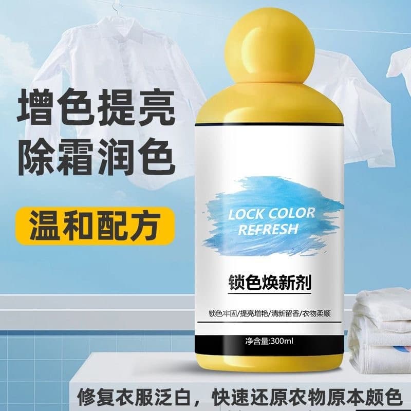 Color Lock Revitalizer for Clothes, Softening, Anti-Yellowing, Non-Fading Color Bleach, Fabric Brightening & Fixative, Anti-Color Bleeding, Bulk