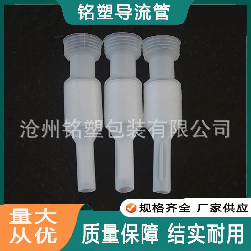 Vehicle Urea Tank Plastic Tube, Guide Tube, Chemical Tank Plastic Tube, Urea Guide Tube, Filling Tube, PE Tube Extension
