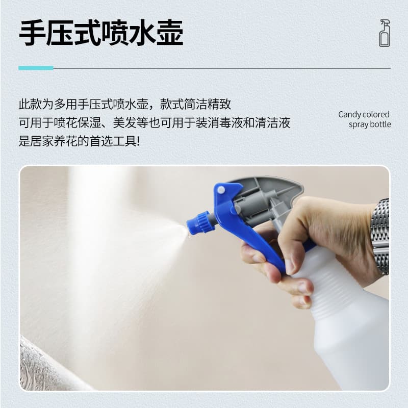 Thickened acid and alkali-resistant spray bottle for professional cleaning, alcohol disinfection, household plant watering, and pressure spraying.