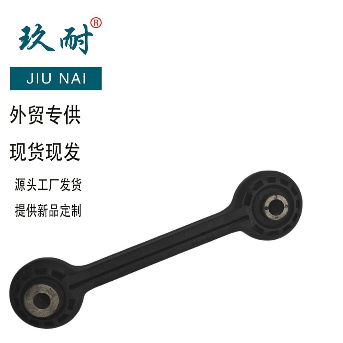 Wholesale Compatible with A4 A4L Q5 8K0411317D Stabilizer Link Ball Joint Sway Bar Link End Factory Direct