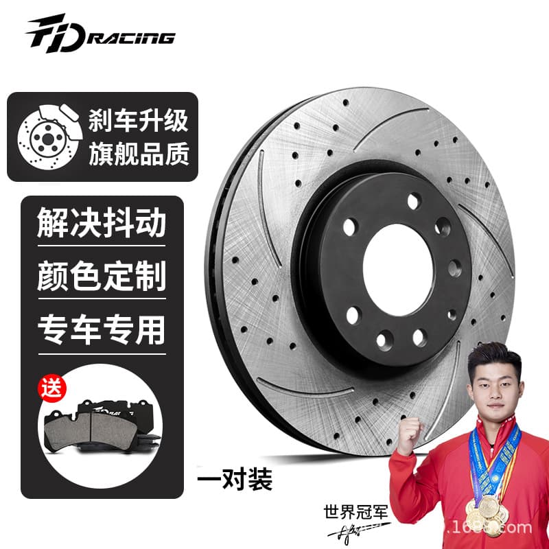 Feidian Suitable for BMW 3 Series 320i 325 318i 316 328 330 X1 Z4 Rear Wheel Front Brake Disc
