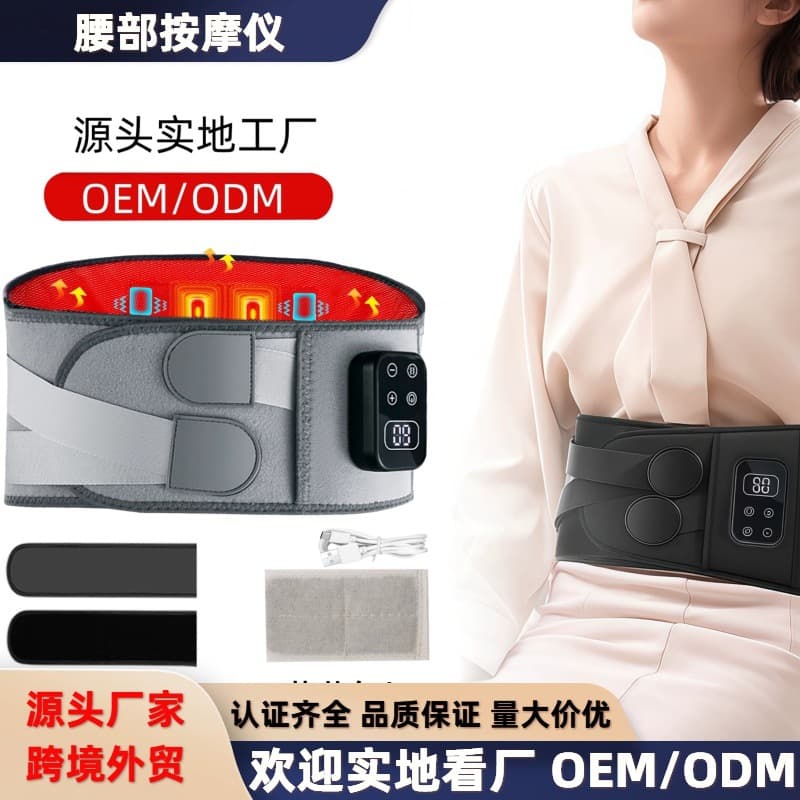 Graphene Heating Wireless Smart Red Light Heat Therapy Sports Care Waist Vibration Massager Warm Abdomen Cross-Border