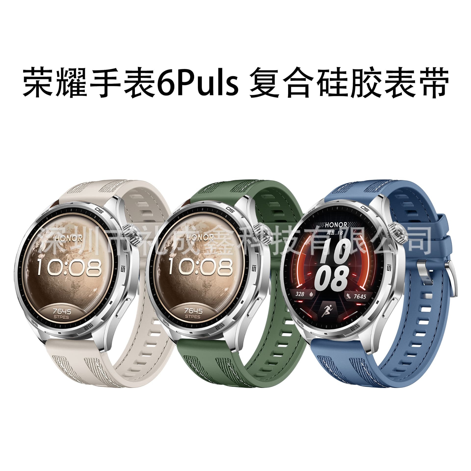 Compatible with Honor Watch 6 Plus Composite Silicone Strap Honor Watch 6 Plus Sports Strap Honor Watch Band