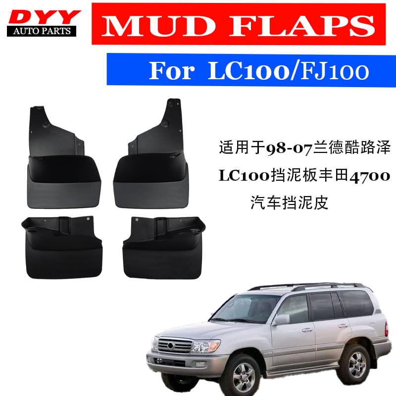 Compatible with 98-07 Land Cruiser LC100 4500 Fender Soft Rubber 4700 Mud Flap