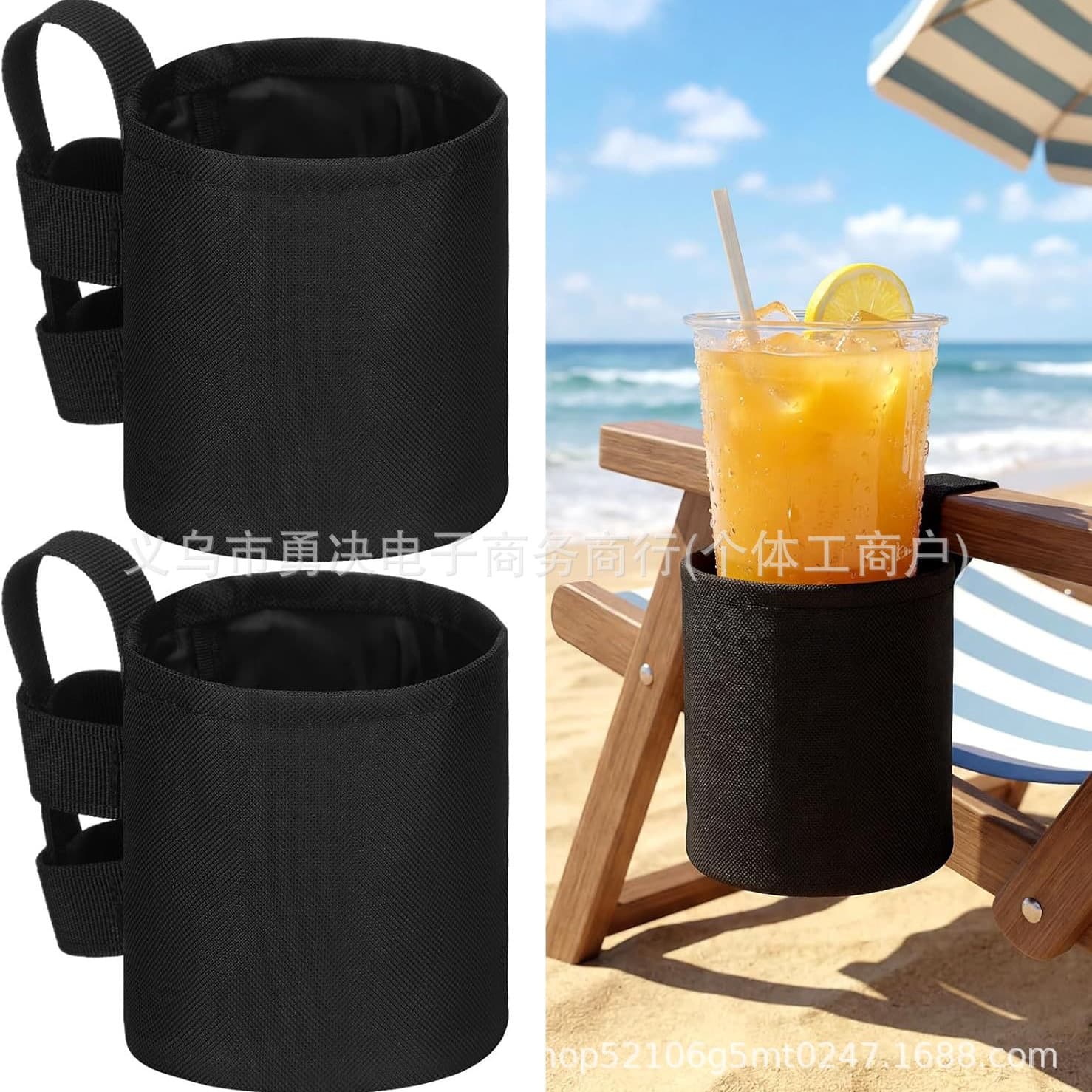 Amazon Beach Chair Cup Holder - Portable Drink Holder for Outdoor Fishing and Camping