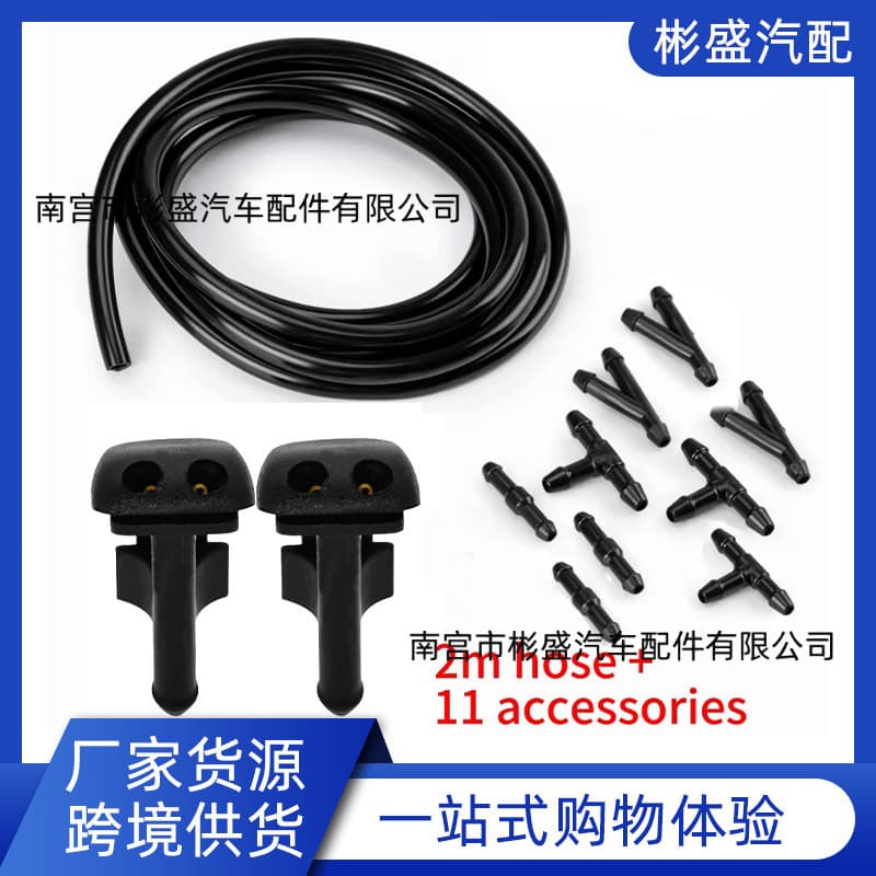 Name: 2-Pack BMW Front Windshield Wiper Washer Jet Water Nozzle for BMW E36 3