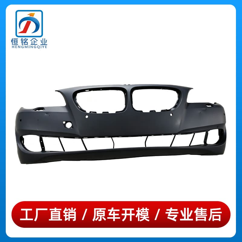 51117285961 Suitable for BMW 5 Series F18 front bumper 535 electric eye/water spray 520 front surround 528