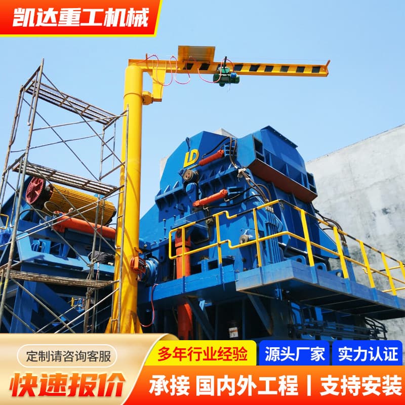 Portable Small Cantilever Crane 0.5 Ton 1 Ton Column Type Single Arm Crane Electric Cantilever Crane