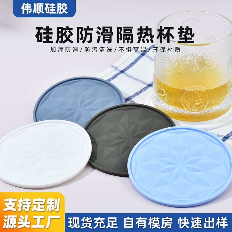 Cross-border New Silicone Coaster Universal for Cups, Heat Insulation Mat, Non-slip and Heat Resistant, Thickened High-Temperature Resistant Soft Silicone Tea Cup Pad