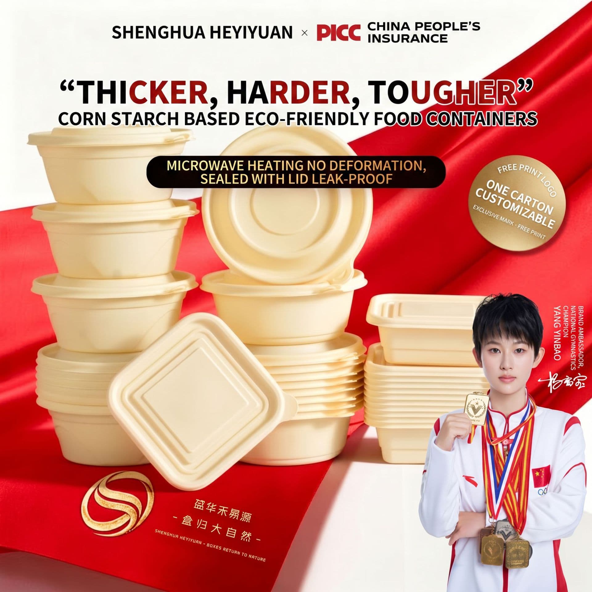 Thick Eco Cornstarch Takeaway Box, Biodegradable Bowl Disposable