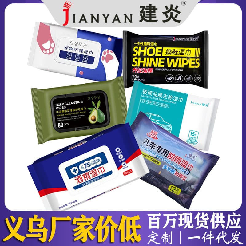 Shoe and Kitchen Wipes, Down Jacket Rain and Fog Protection, Oil Film and Stain Removal, Anti-Yellowing, Disposable, Low Cost