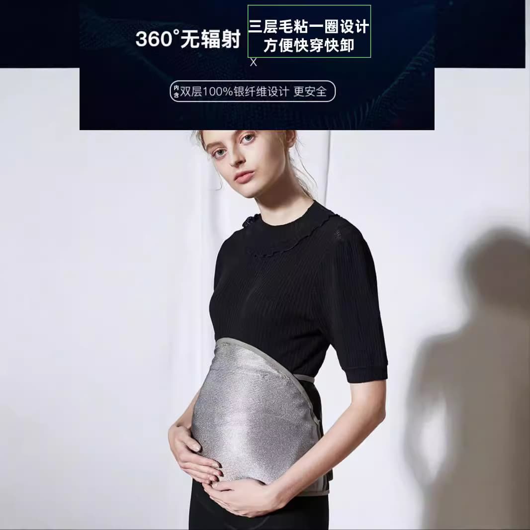 Anti-radiation maternity wear, suspender belly band, protective for the fetus, worn inside [Women's Clothing for Four Seasons] Langya