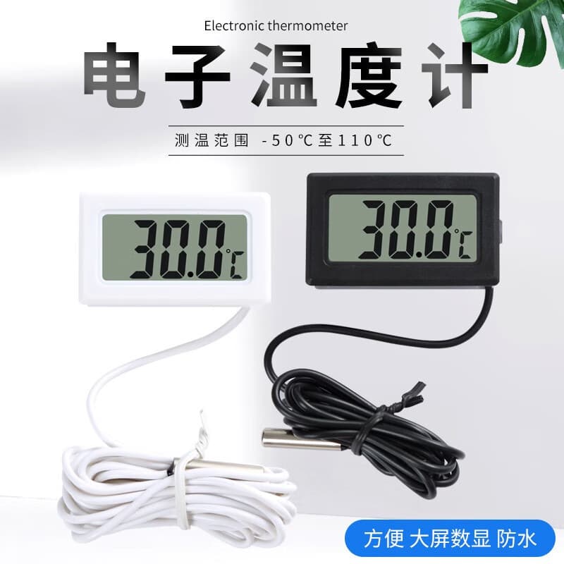 Electronic Thermometer / Refrigerator Thermometer / Aquarium Thermometer with Probe, Embedded Digital Temperature Display Meter