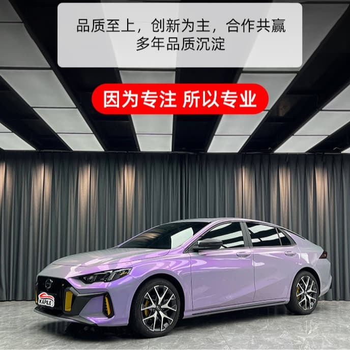 Manufacturer direct wholesale car color change film PET self-healing car wrap TPU invisible car paint protection film PVC full vehicle body wrap