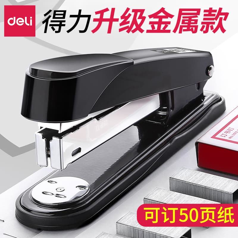 Deli Stationery 0314 Heavy-Duty Stapler, Staples Up to 50 Sheets, Large Office Metal Stapler for Students