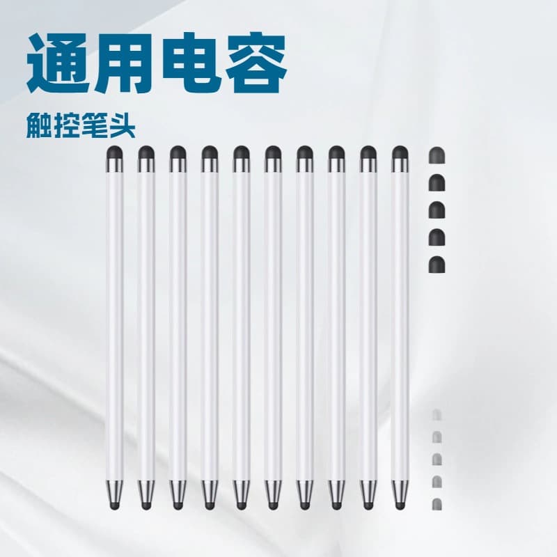 Capacitive Stylus Pen for iPad/iPhone/Samsung/Android Smartphones and Tablets