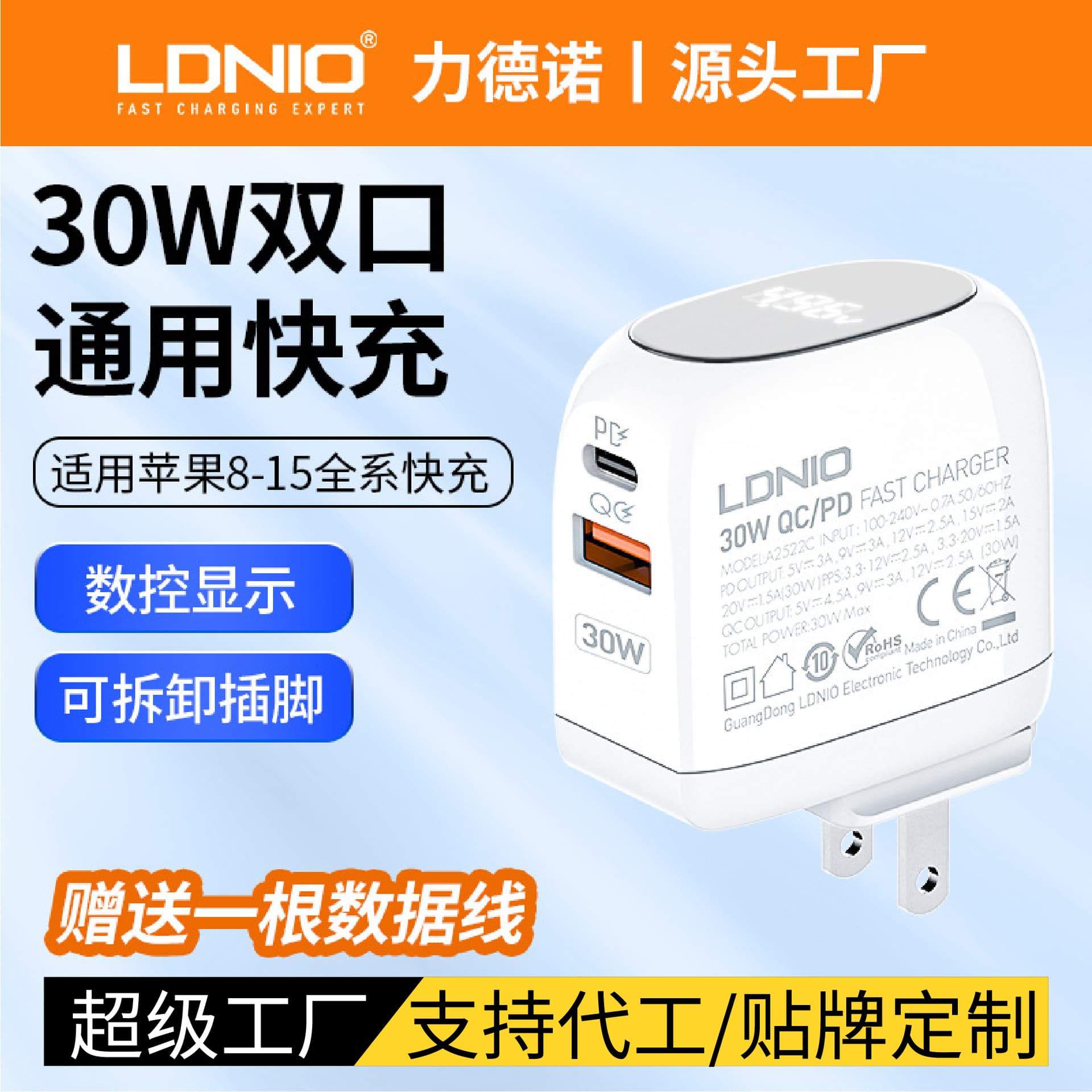 Universal Charger Kit PD Fast Charging 30W US/EU/UK Plug with Digital Display Travel Charger Adapter