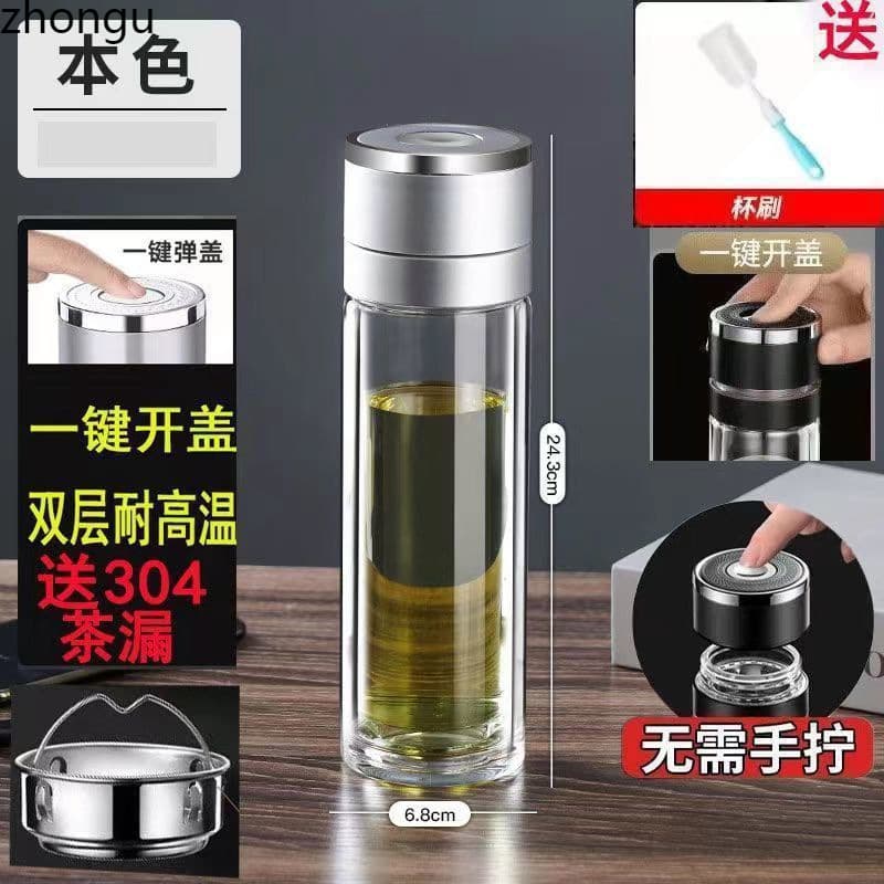 Tempered Glass Cup Set, Large Size, Drop-Proof and Unbreakable, Explosion-Proof, Portable Insulated Travel Mug with Filter for Tea Brewing for Men and Women