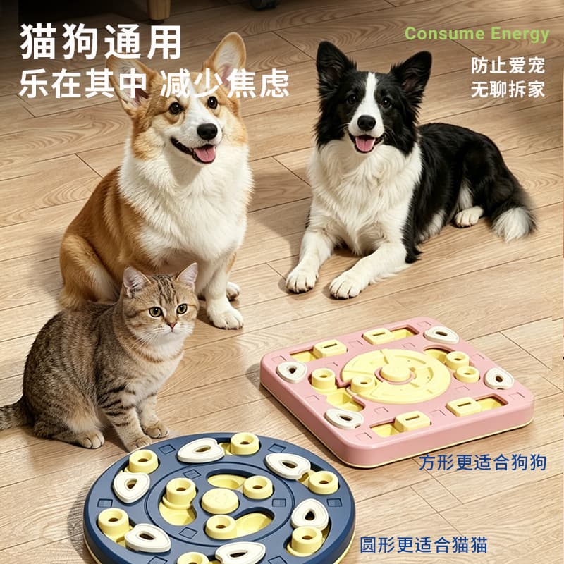 Amazon New Slow Feeder Pet Toy Dog Maze Toy Wholesale Slow Eating Puzzle Training Dog Toy