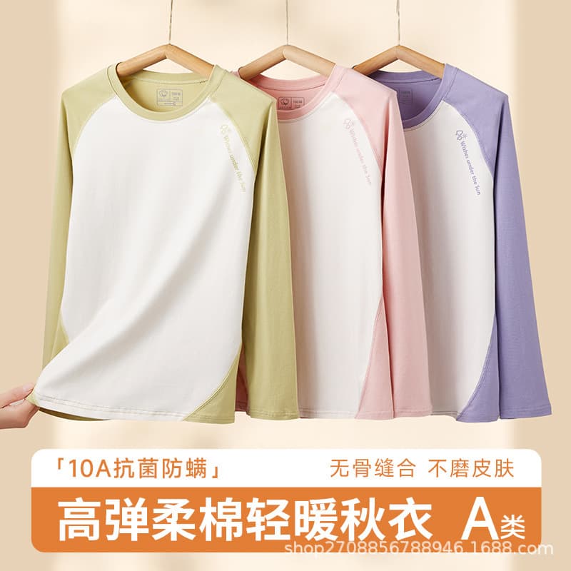 Autumn Shirt Single Top, Girls' Autumn and Winter Thin Pajamas Base Layer Underwear, 2025 New Style Student Large Child Thermal Innerwear
