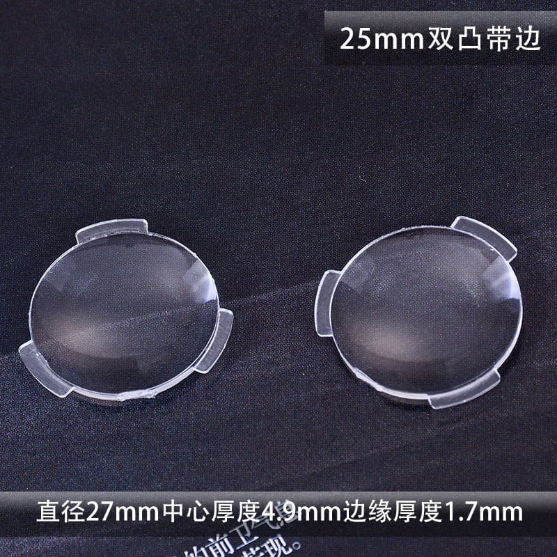 Factory direct sales of 25mm acrylic biconvex lens, optical convex lens with edge, optical lens, convex lens, VR lens.