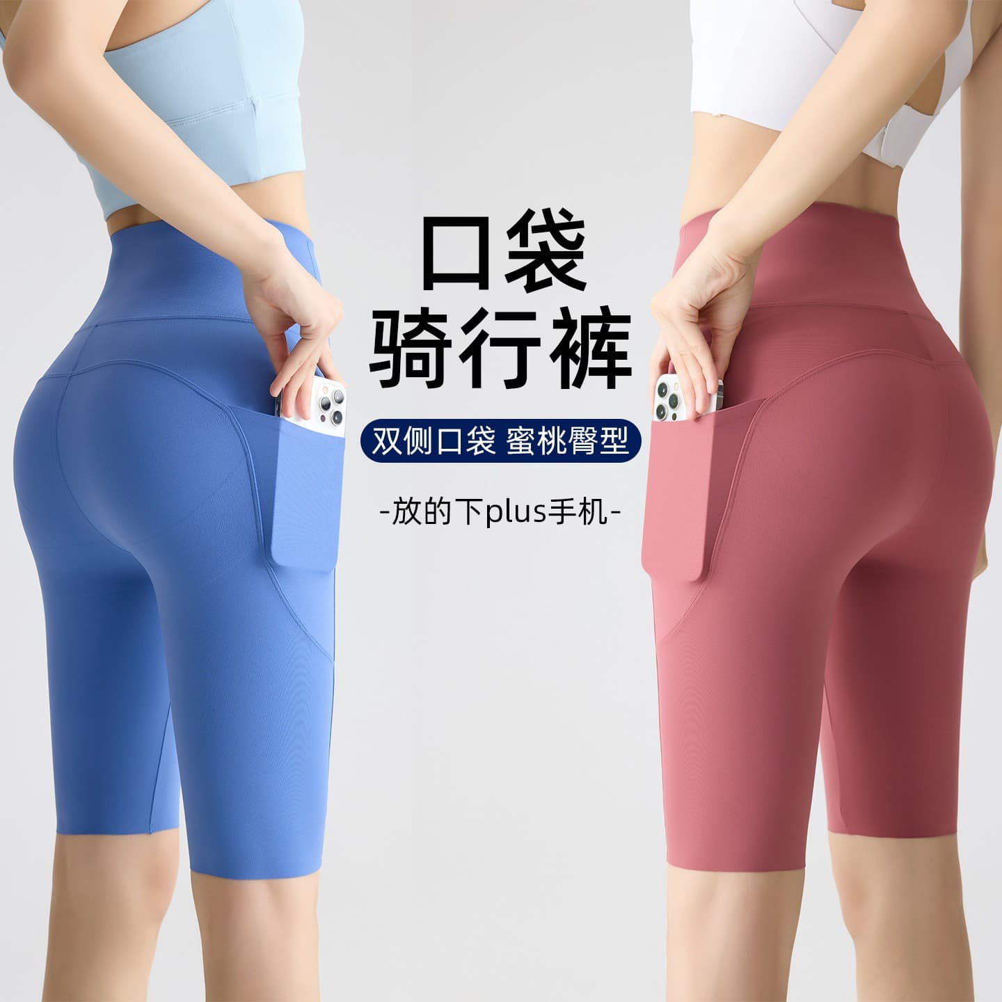 Women's Summer Thin New Five-Pocket Shark Shorts, Butt-Lifting Yoga Shorts, Three-Inch Fitness Workout Leggings